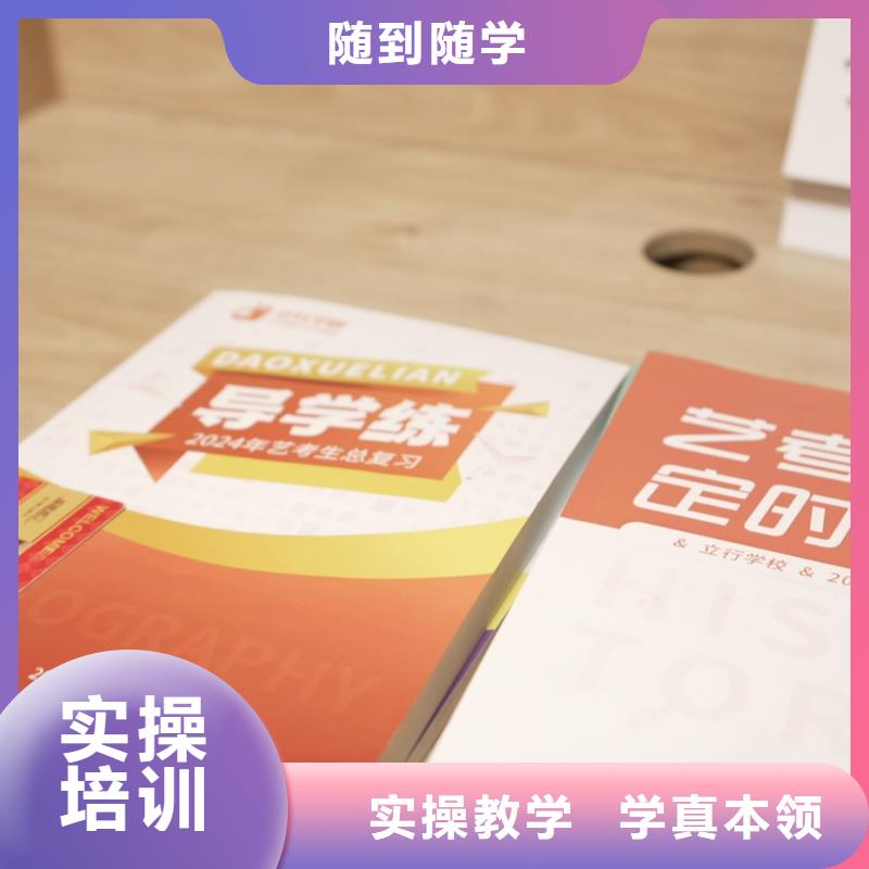 高中暑假班_【舞蹈艺考培训】就业前景好