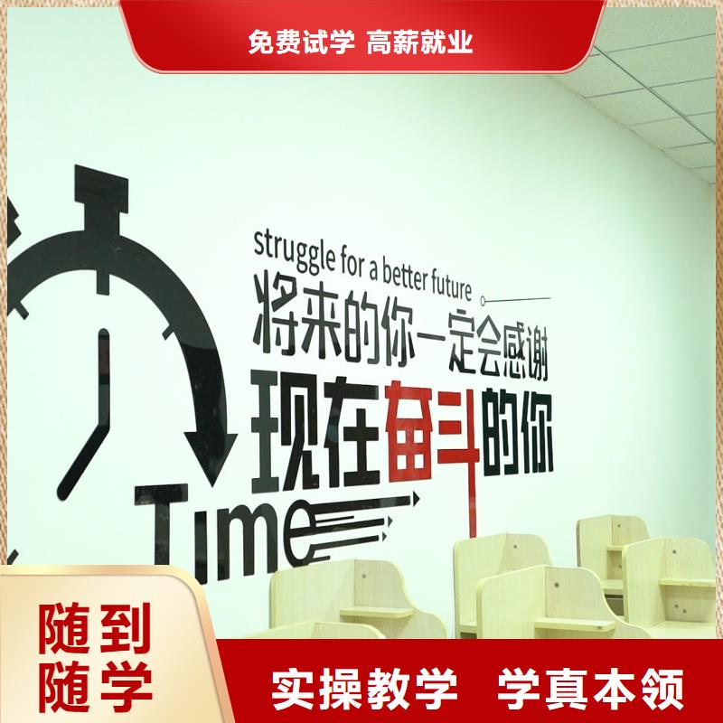 高中暑假班高中一對(duì)一輔導(dǎo)實(shí)操教學(xué)