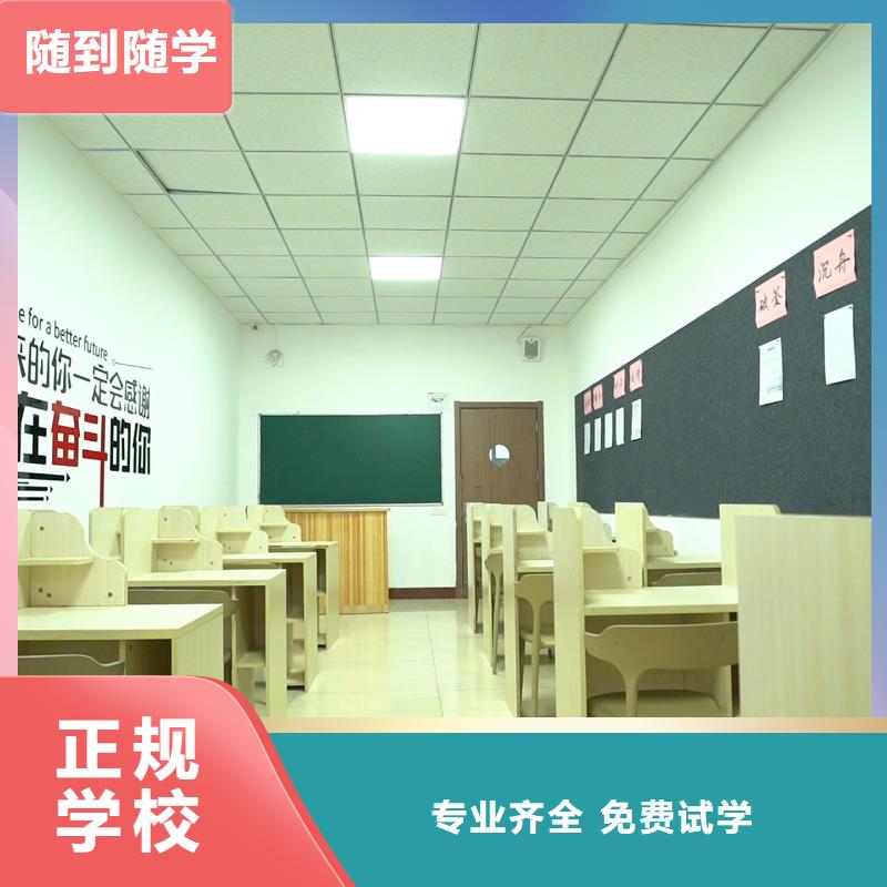 高中暑假班美术生文化课培训师资力量强