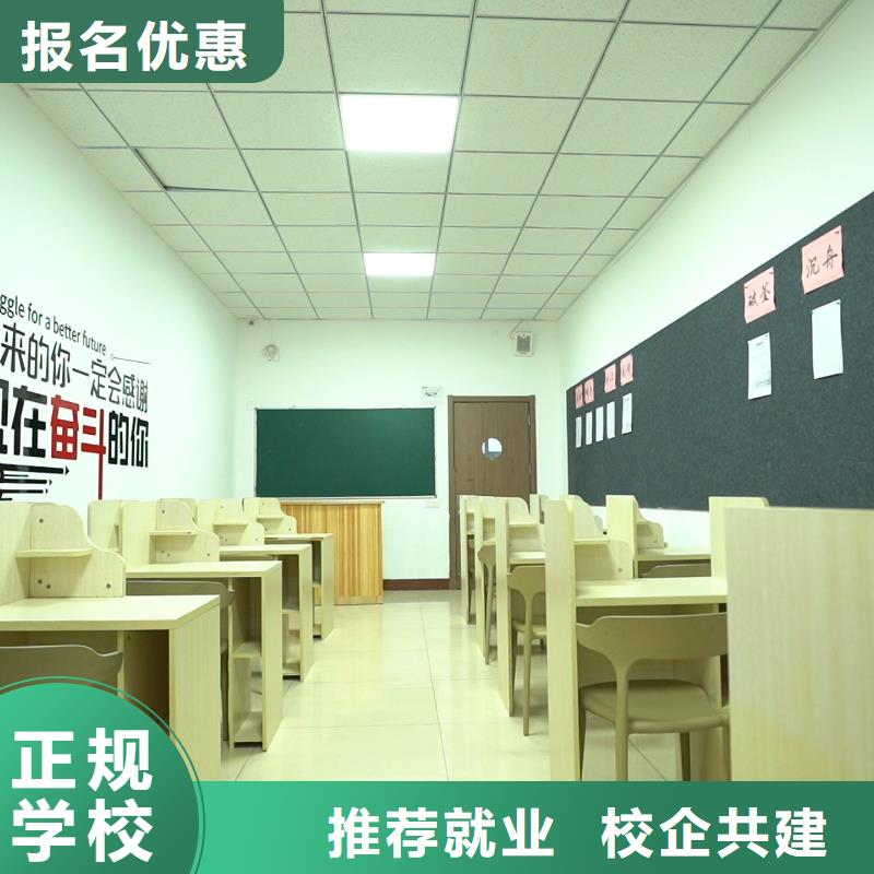 高中暑假班高考小班教學(xué)就業(yè)
