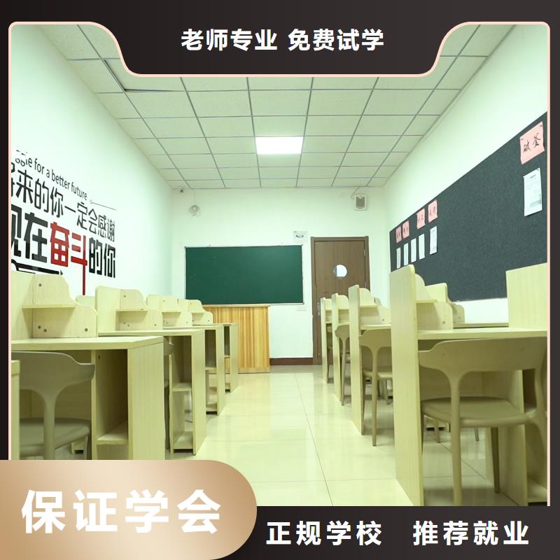 高中暑假班高考补习学校免费试学