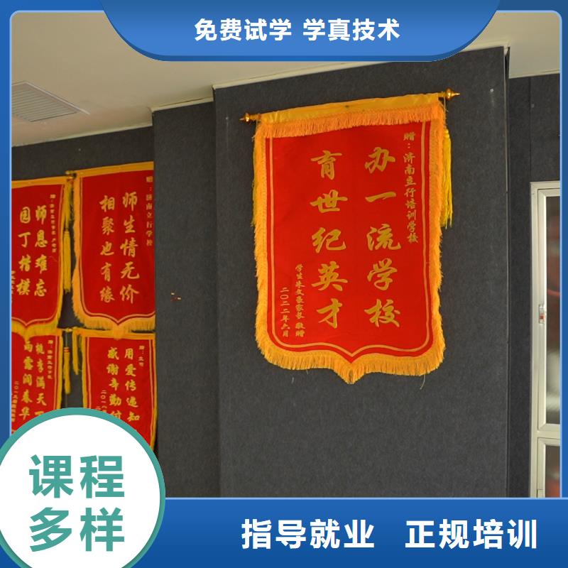 高中暑假班美术生文化课培训师资力量强