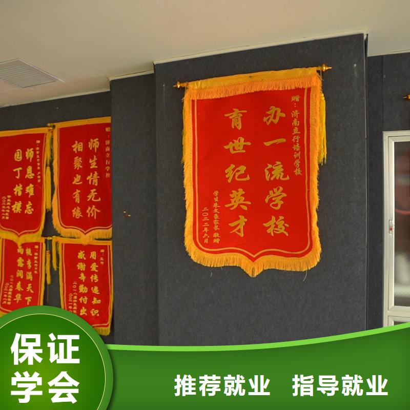 高中暑假班高中數(shù)學(xué)補(bǔ)習(xí)正規(guī)學(xué)校