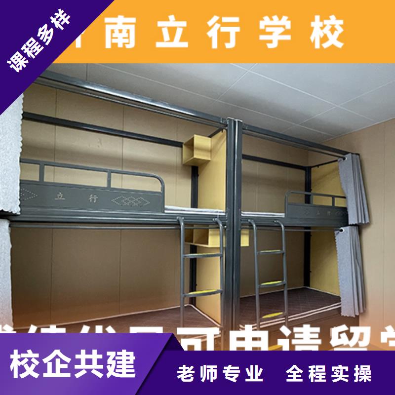 高考复读培训班美术艺考报名优惠