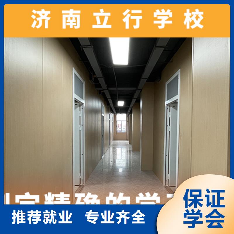 高考復(fù)讀培訓(xùn)班_藝考生面試輔導(dǎo)就業(yè)