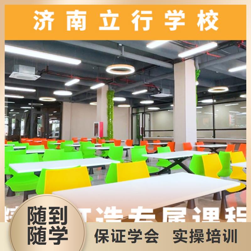 高考復讀培訓班_藝考生面試輔導就業(yè)
