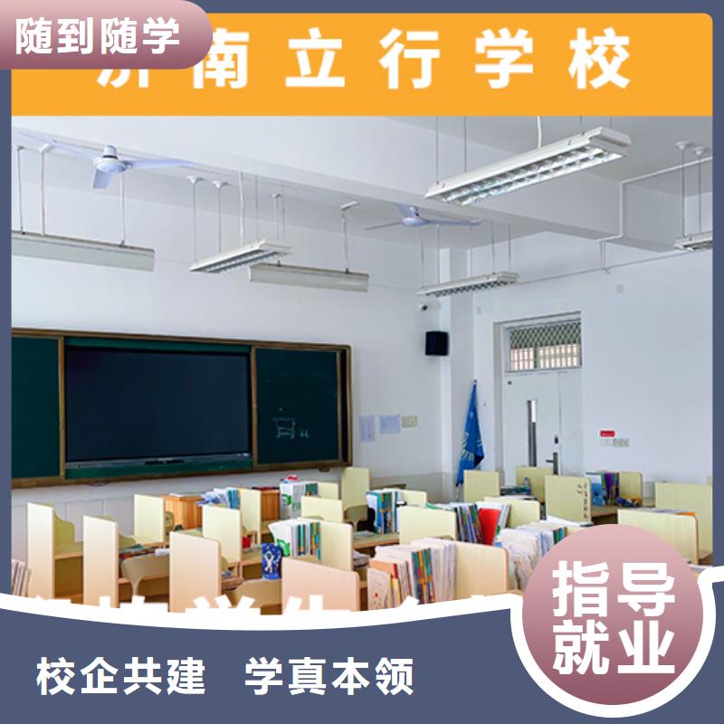 高考復讀培訓班編導文化課培訓理論+實操