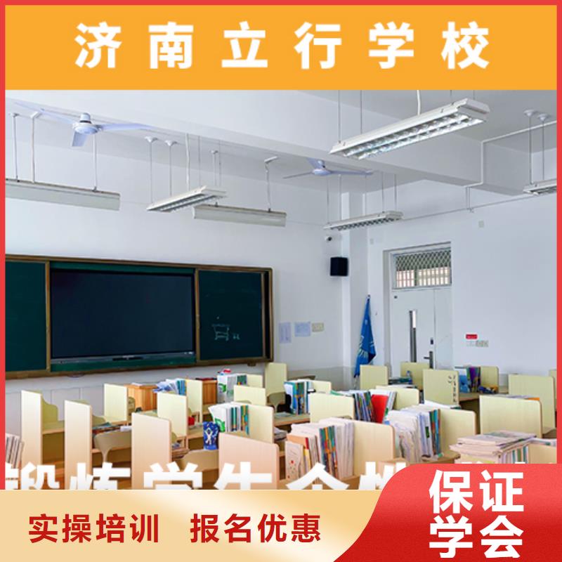 高考复读培训班_艺考生面试辅导就业
