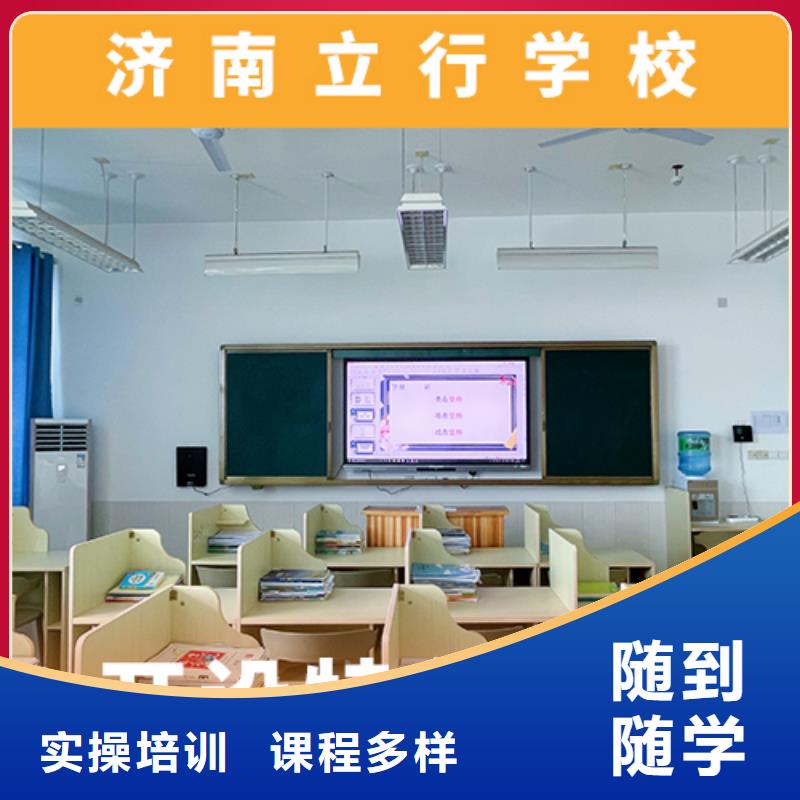 高考復讀培訓班-藝術生文化補習實操培訓