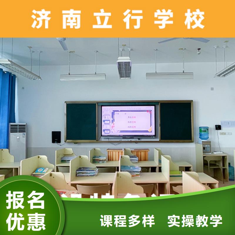 高考复读培训班【舞蹈艺考培训】理论+实操
