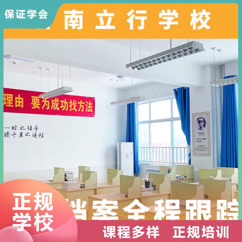高考復讀培訓班,【藝考培訓機構(gòu)】理論+實操