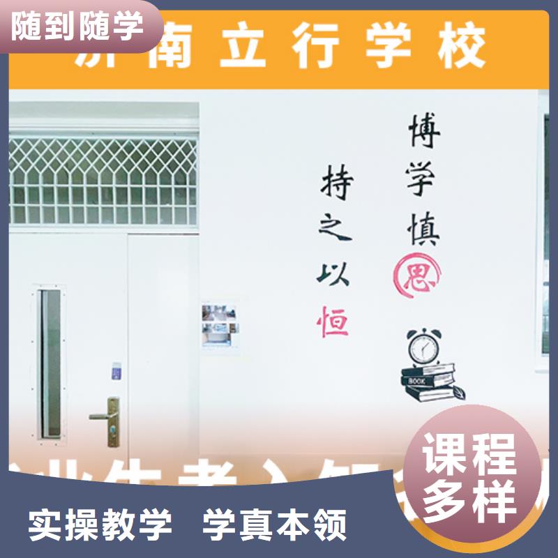 高考復(fù)讀培訓(xùn)班【舞蹈藝考培訓(xùn)】理論+實(shí)操
