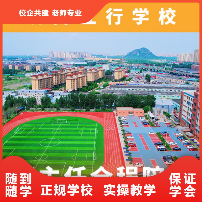 高考復(fù)讀培訓(xùn)班,高考化學(xué)輔導(dǎo)保證學(xué)會