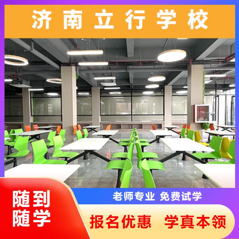 高考复读培训班,高考化学辅导保证学会