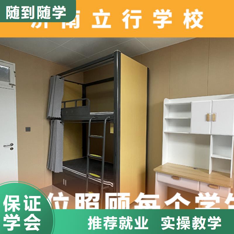 高考復(fù)讀培訓(xùn)班高考復(fù)讀周日班免費(fèi)試學(xué)