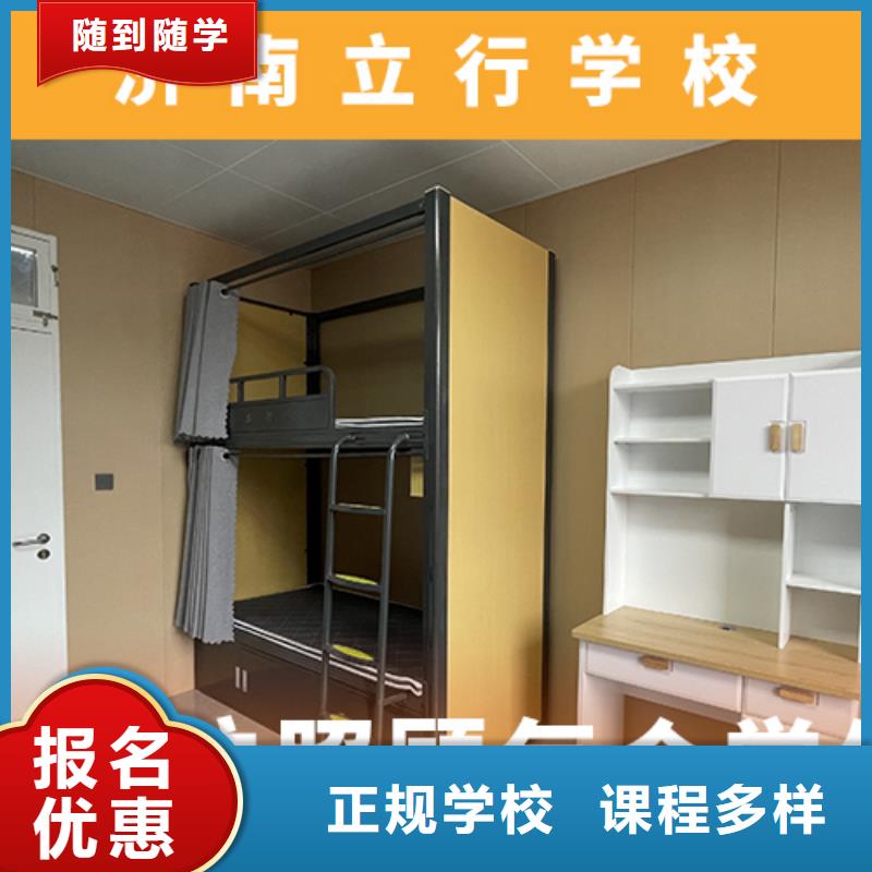 高考復(fù)讀培訓班舞蹈藝考培訓技能+學歷