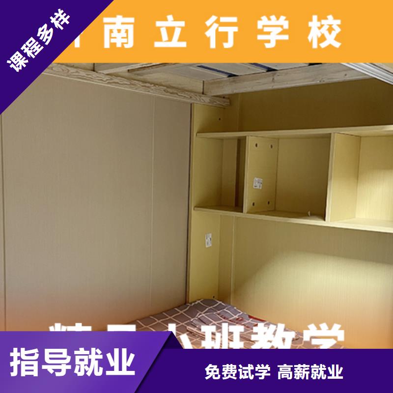 高考复读培训班【复读学校】老师专业