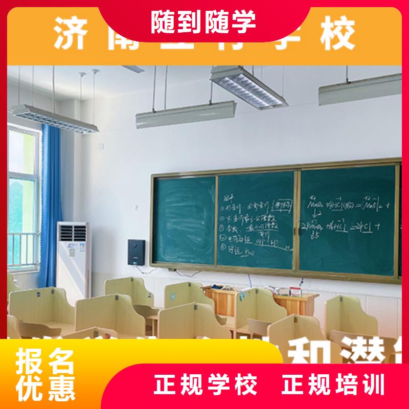 高考復讀培訓班-藝術生文化補習實操培訓