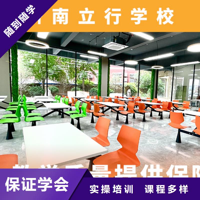 高考复读培训班_艺考生面试辅导就业