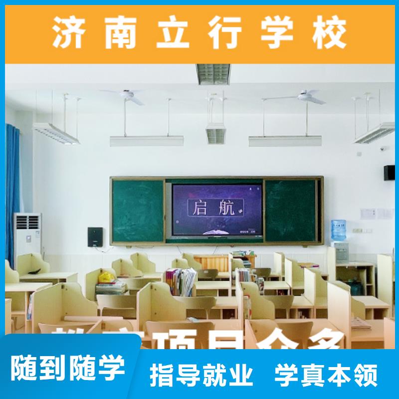 高考復讀培訓班_藝考生面試輔導就業(yè)