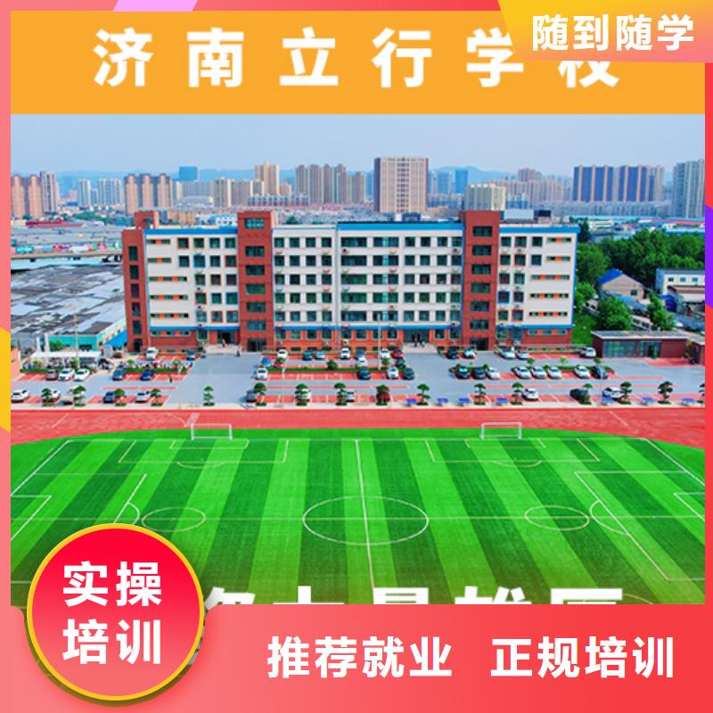 高考复读培训班_艺考生面试辅导就业