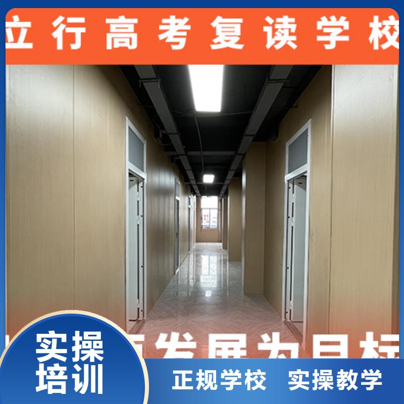 高考复读培训班高考复读周日班免费试学
