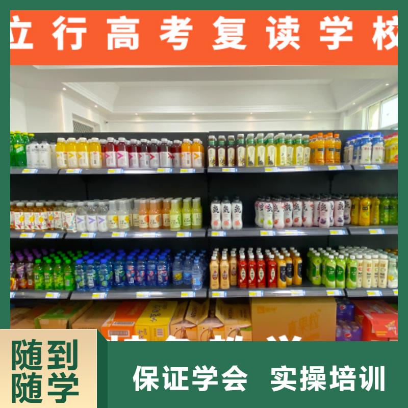 高考復(fù)讀培訓(xùn)班藝考文化課沖刺班校企共建