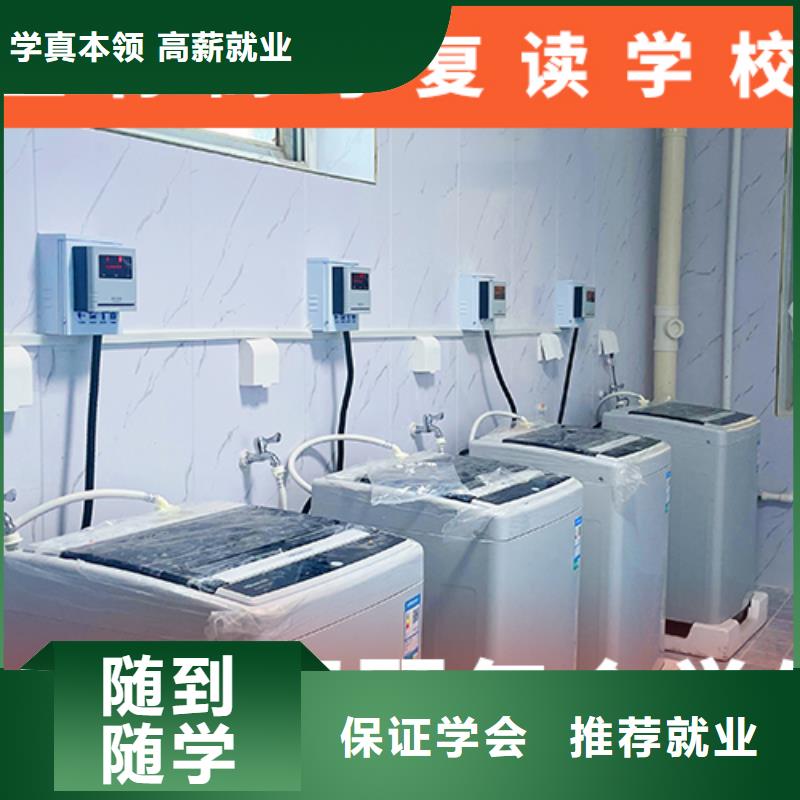 高考复读培训班,高考化学辅导保证学会