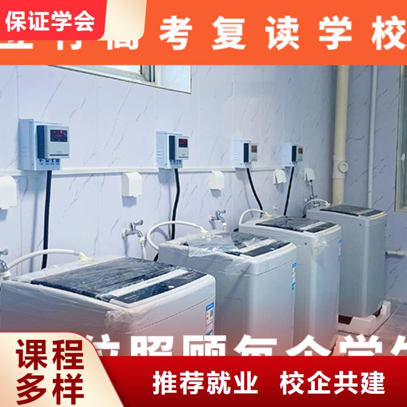 高考復讀培訓班藝考文化課沖刺班校企共建