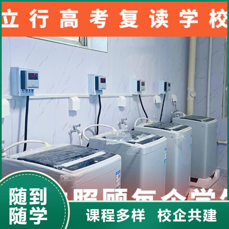 高考复读培训班美术艺考报名优惠