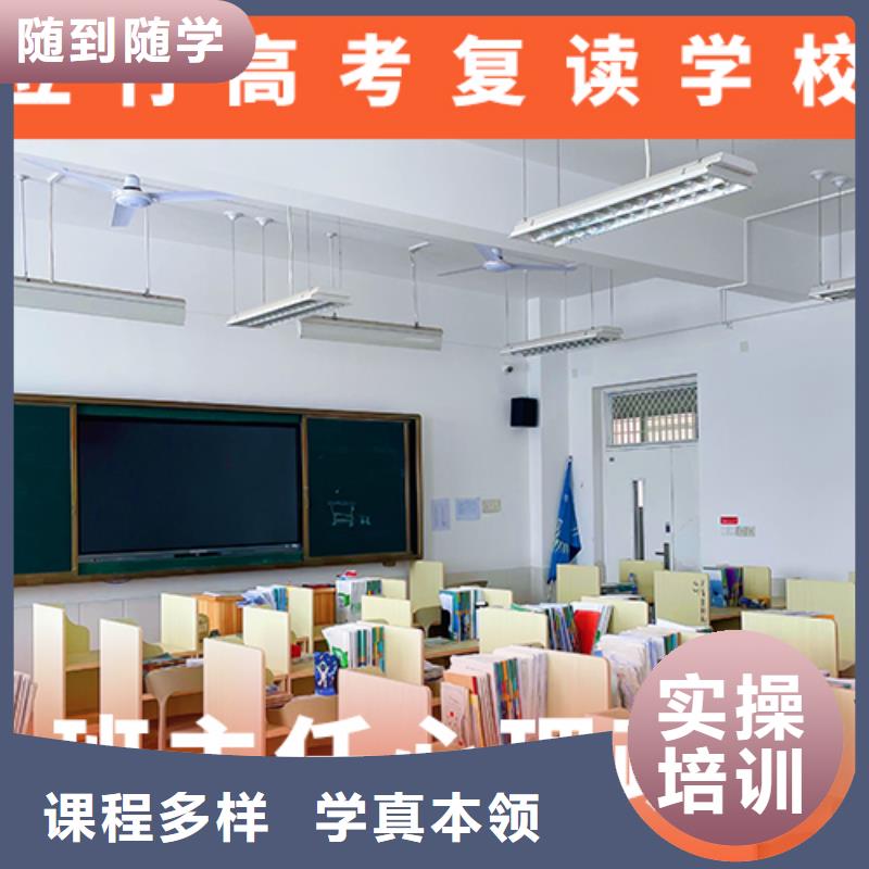 高考复读培训班【舞蹈艺考培训】理论+实操