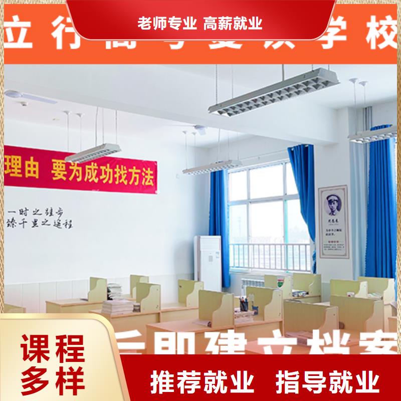 高考復讀培訓班藝考文化課沖刺班校企共建