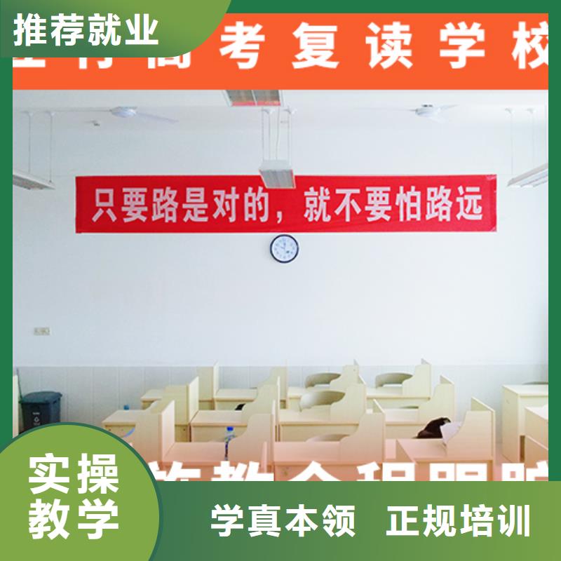高考復(fù)讀培訓(xùn)班_藝考生面試輔導(dǎo)理論+實(shí)操
