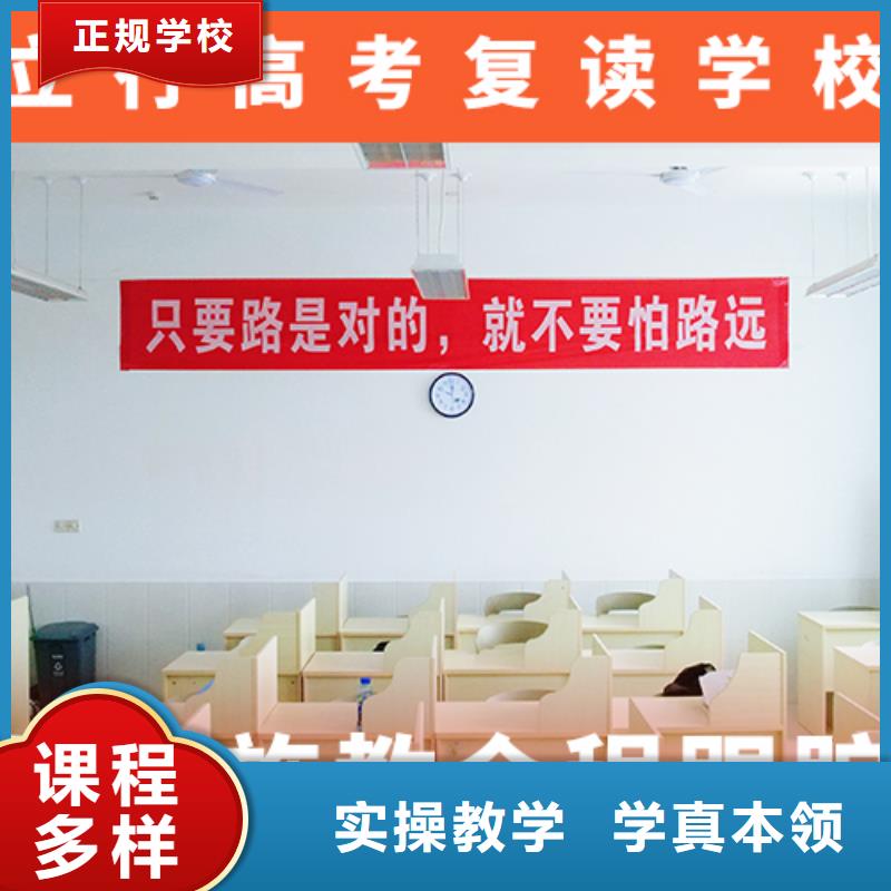高考复读培训班,高考化学辅导保证学会