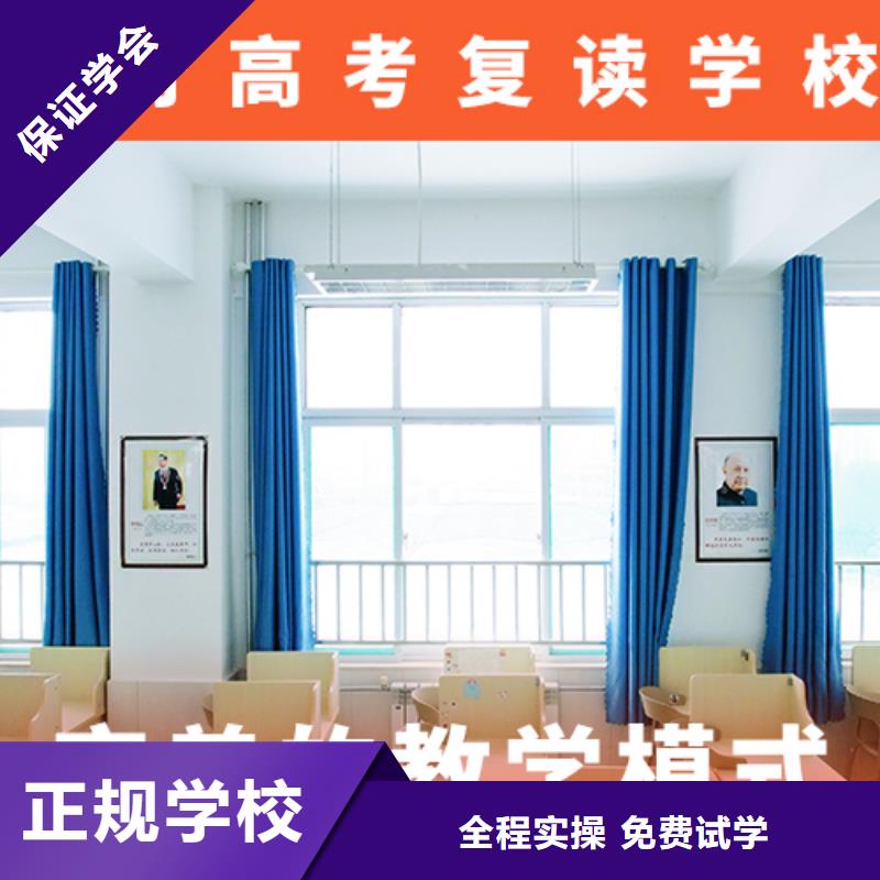 高考復(fù)讀培訓(xùn)班,高考化學(xué)輔導(dǎo)保證學(xué)會