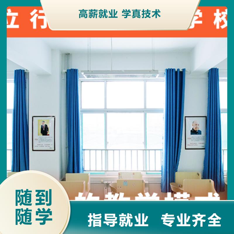 高考复读培训班【复读学校】老师专业
