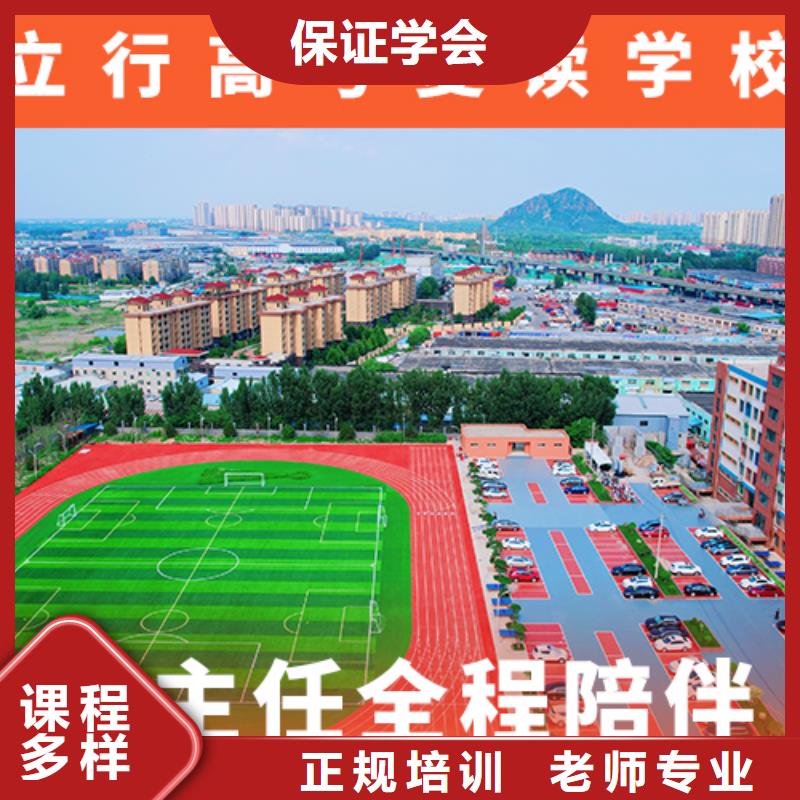 高考復讀培訓班_藝考生面試輔導就業(yè)
