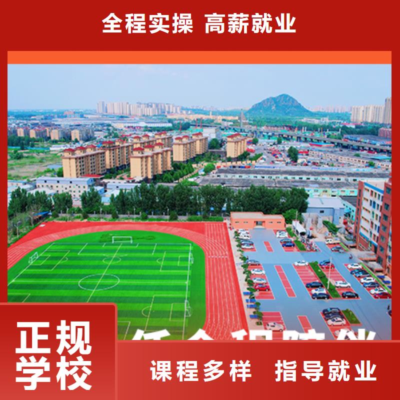 高考复读培训班【复读学校】老师专业