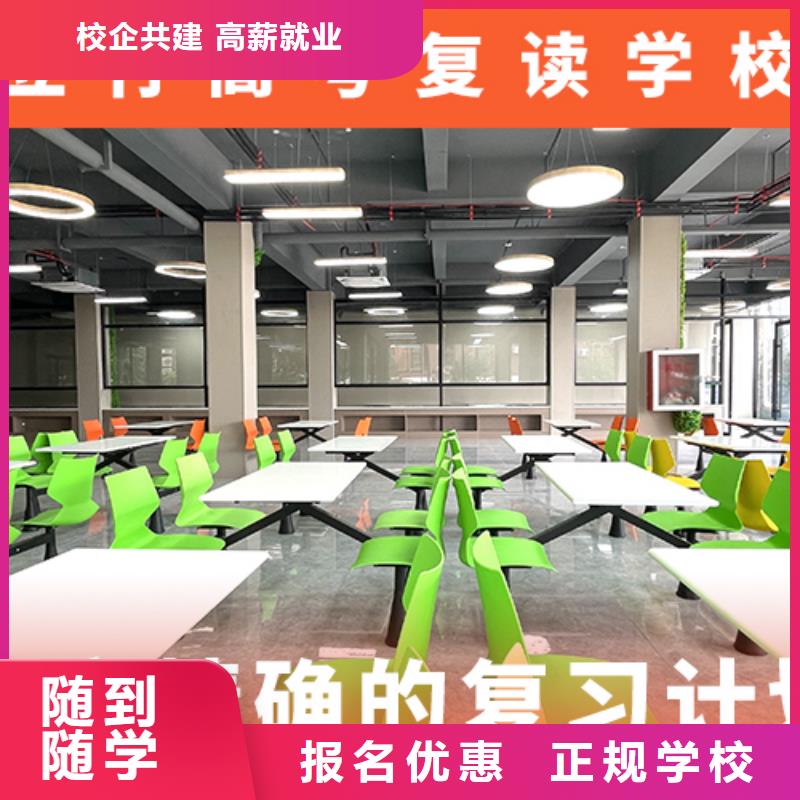 高考复读培训班,高考化学辅导保证学会