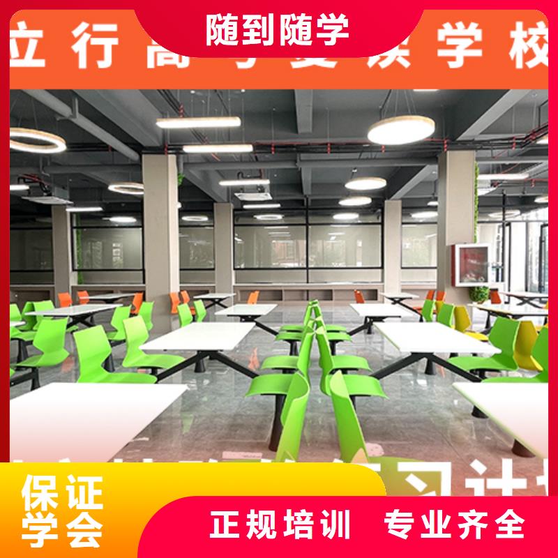高考复读培训班艺考文化课冲刺班校企共建