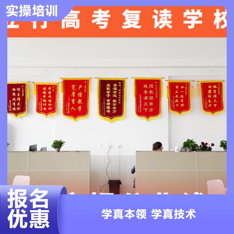 高考復(fù)讀培訓(xùn)班_藝考生面試輔導(dǎo)理論+實(shí)操