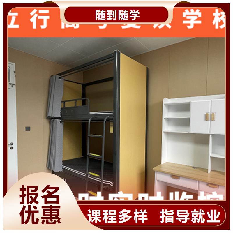 高考復(fù)讀培訓(xùn)班_藝考生面試輔導(dǎo)理論+實(shí)操