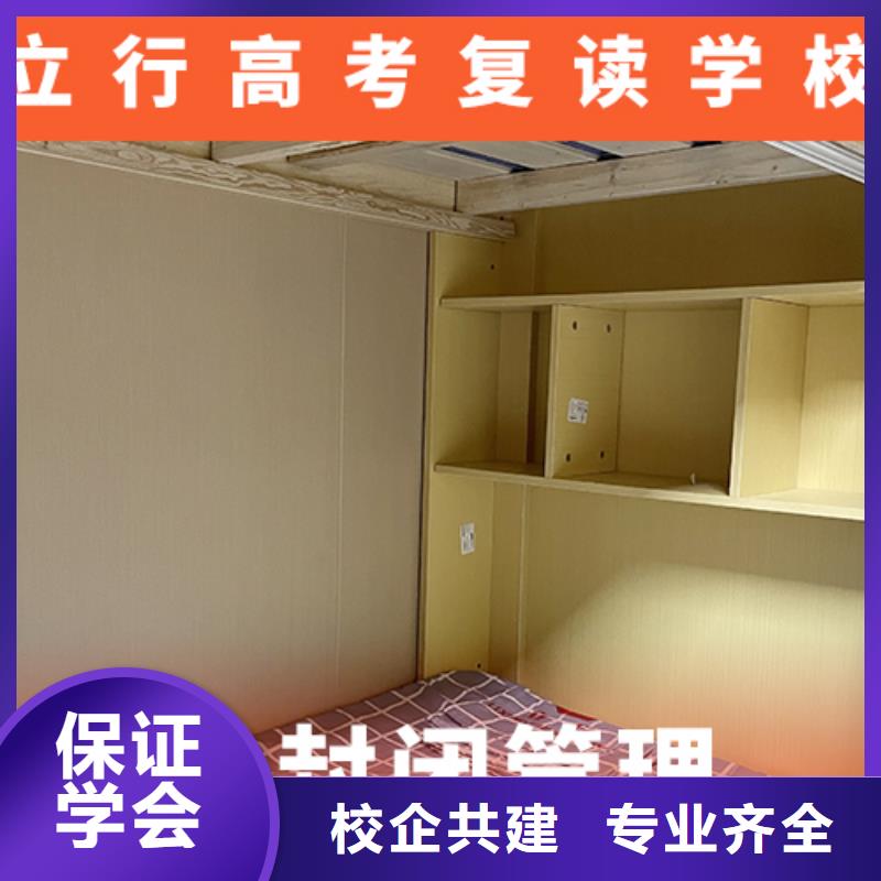 高考復讀培訓班-藝術生文化補習實操培訓