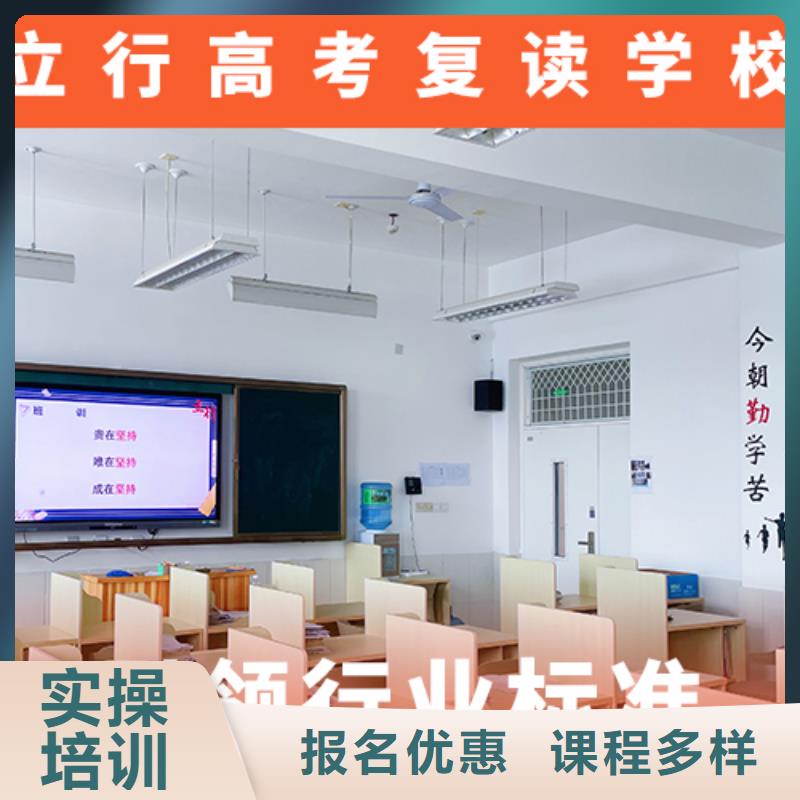 高考复读培训班,高考化学辅导保证学会