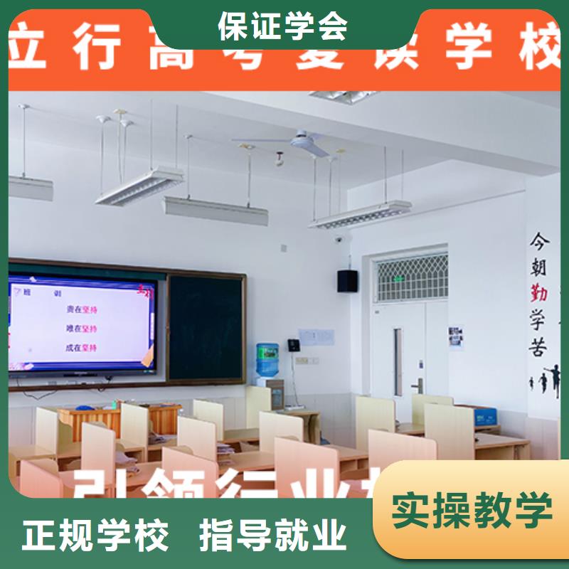 高考复读培训班艺考文化课冲刺班校企共建