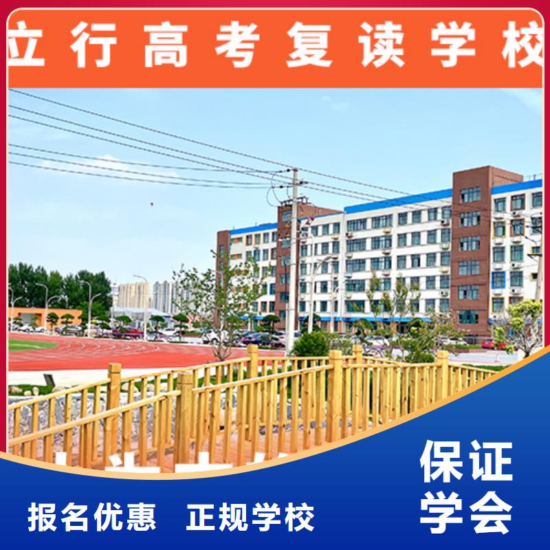 高考復(fù)讀培訓(xùn)班_藝考生面試輔導(dǎo)理論+實(shí)操