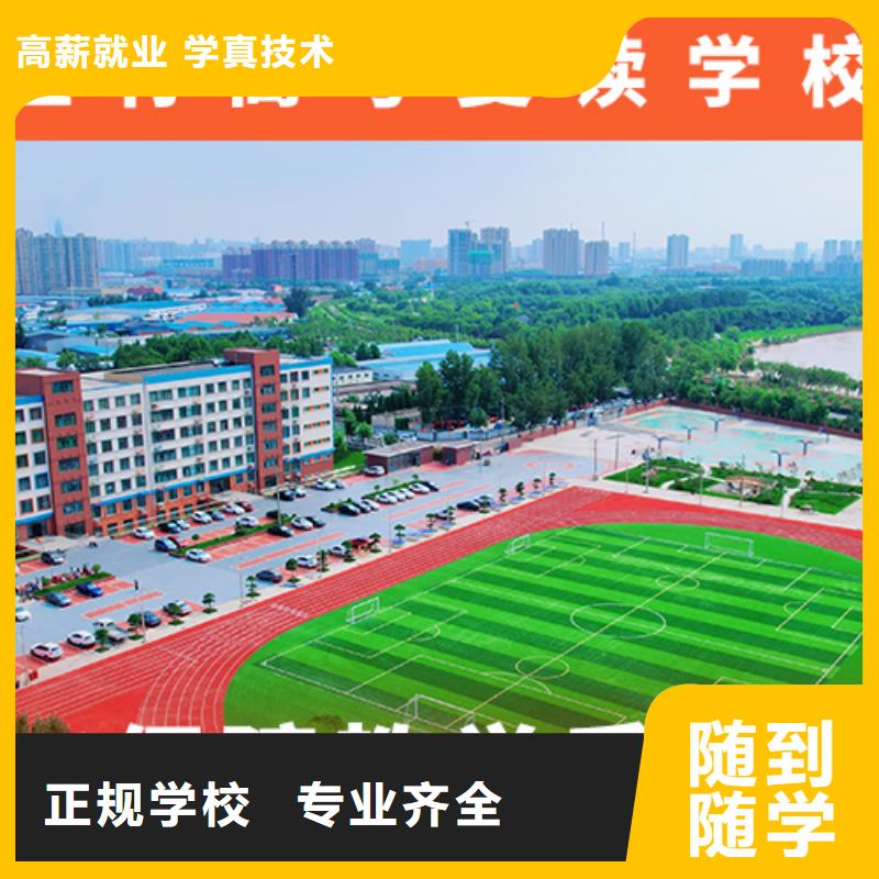 高考复读培训班【复读学校】老师专业