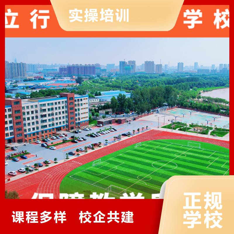 高考復(fù)讀培訓(xùn)班_藝考生面試輔導(dǎo)理論+實(shí)操