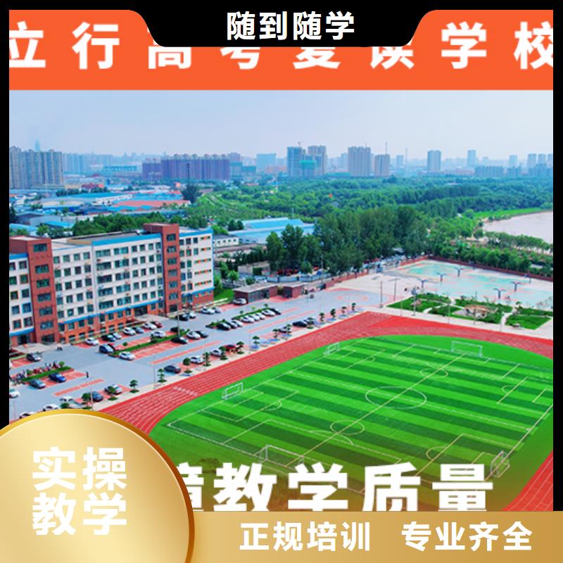高考复读培训班,高考化学辅导保证学会