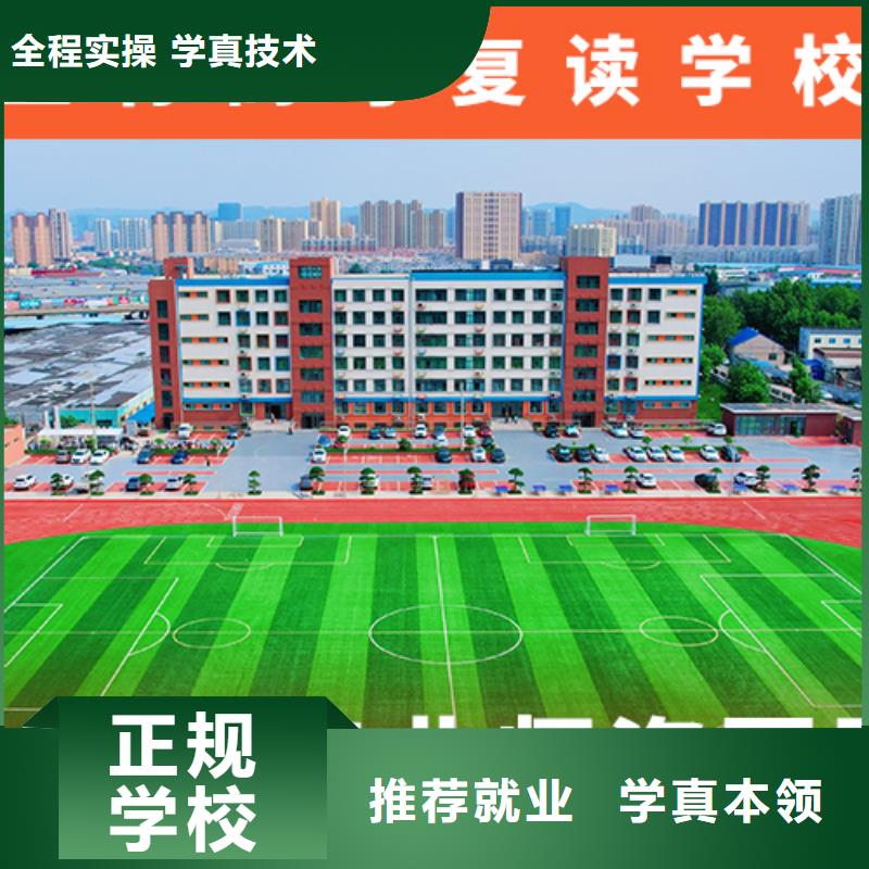 高考復(fù)讀培訓(xùn)班_藝考生面試輔導(dǎo)理論+實(shí)操
